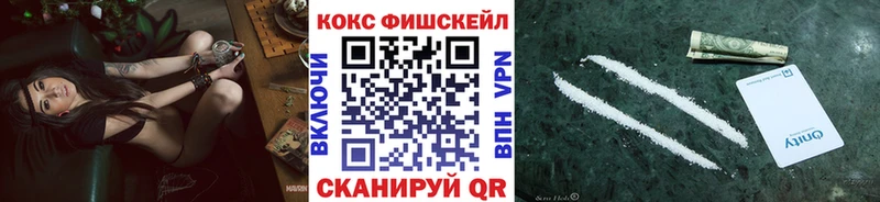 Наркотические вещества Биробиджан СОЛЬ АМФ ГАШ МАРИХУАНА КОКАИН МЕФ