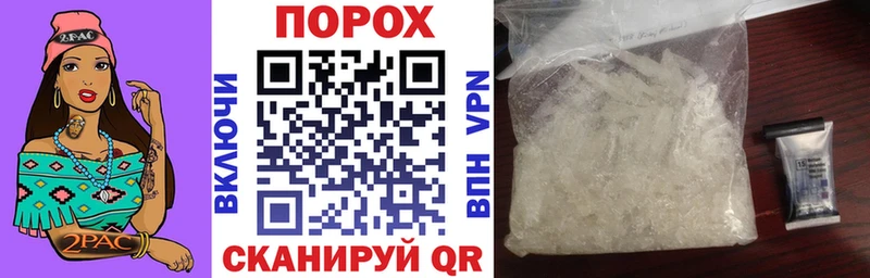 продажа наркотиков  Биробиджан  Amphetamine 98% 