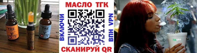 Еда ТГК конопля  Биробиджан 