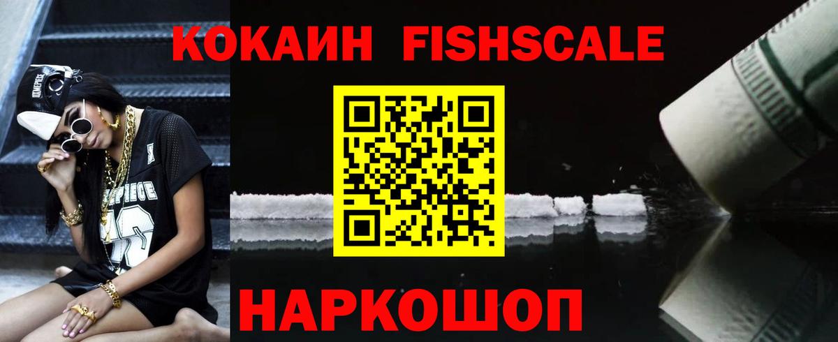 Кокаин Перу Биробиджан