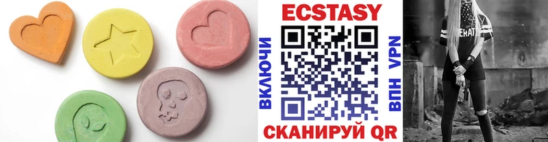 продажа наркотиков Биробиджан mega ссылка Ecstasy MDMA