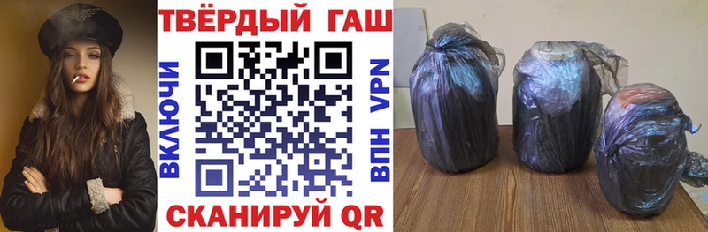 ГАШ ice o lator  Биробиджан 
