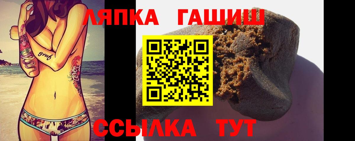 ГАШИШ AMNESIA HAZE  ГАШ ice o lator  Биробиджан  ГАШИШ  Вход с VPN 