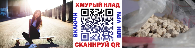 где купить наркоту  Биробиджан  блэк спрут ссылки  Героин афганец 