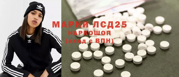 мескалин Алексин
