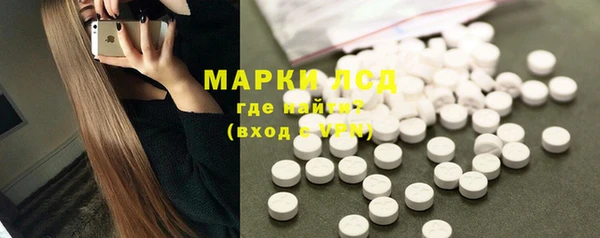 стаф Алексеевка