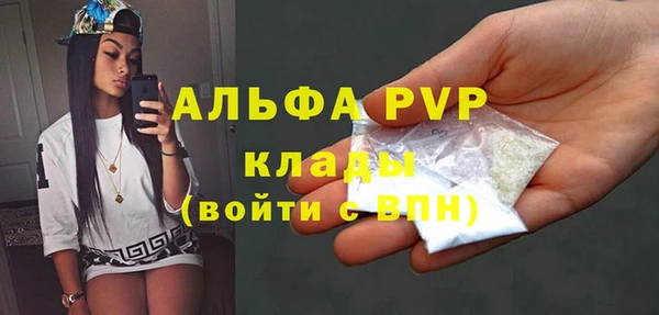 стаф Алексеевка
