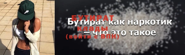 таблы Воткинск