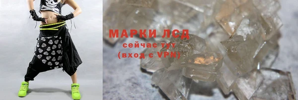 мескалин Алексин