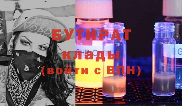 ПСИЛОЦИБИНОВЫЕ ГРИБЫ Сафоново