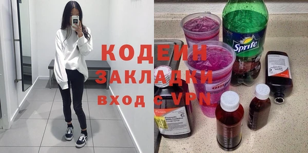 мескалин Алексин