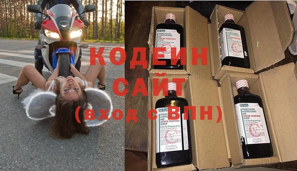 мескалин Алексин
