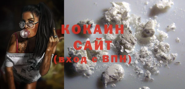 не бодяженный Саяногорск