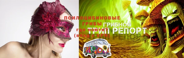 мескалин Алексин