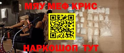 MDMA Уссурийск