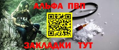 spice Усть-Илимск