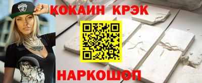 MDMA Уссурийск
