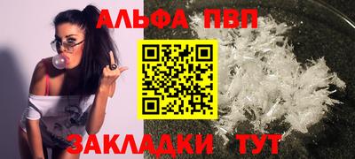 spice Усть-Илимск