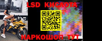 MDMA Уссурийск