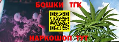 каннабис Усть-Джегута