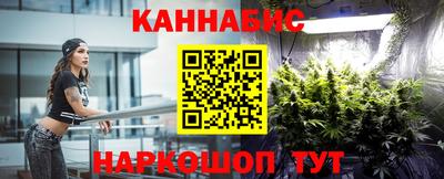 каннабис Усть-Джегута