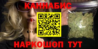 каннабис Усть-Джегута