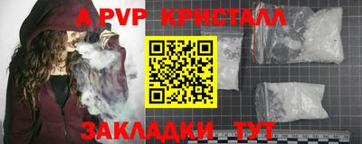 MDMA Уссурийск