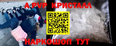 spice Усть-Илимск