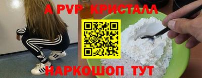 spice Усть-Илимск