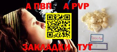 MDMA Уссурийск
