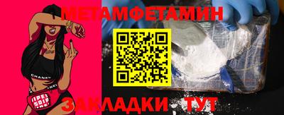 MDMA Уссурийск
