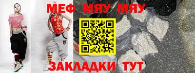 MDMA Уссурийск