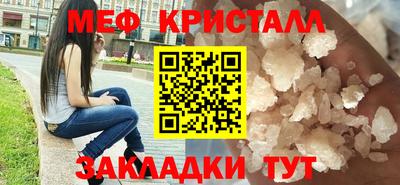 MDMA Уссурийск