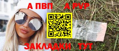 spice Усть-Илимск