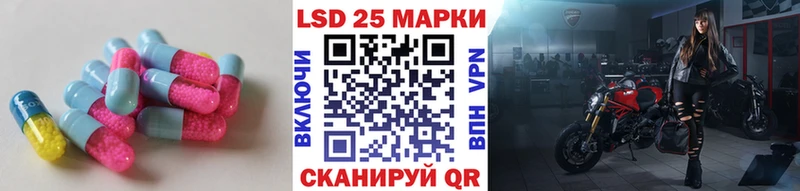 LSD-25 экстази ecstasy  где продают   Биробиджан 