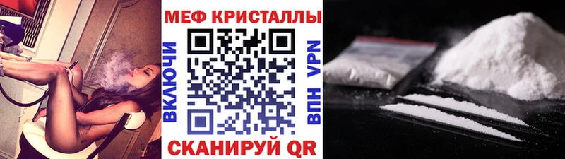 Мефедрон мука  дарнет шоп  Биробиджан 
