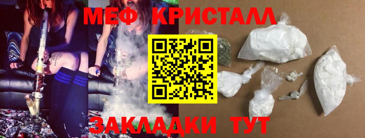 дарнет шоп  МЕГА вход  Вход с VPN  Биробиджан  Меф VHQ  МЯУ-МЯУ 4 MMC  МЕФ  МЕФ 