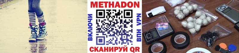 площадка какой сайт Биробиджан МЕТАДОН мёд
