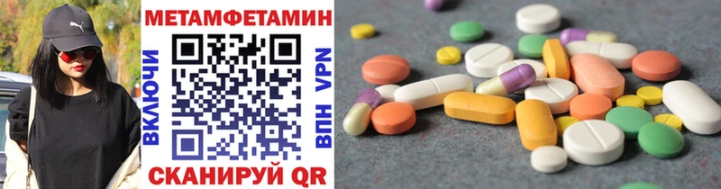 hydra как зайти  купить  цена  Биробиджан  МЕТАМФЕТАМИН винт 