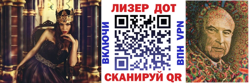 это клад  Биробиджан  Наркотические марки 1500мкг  цены наркотик 