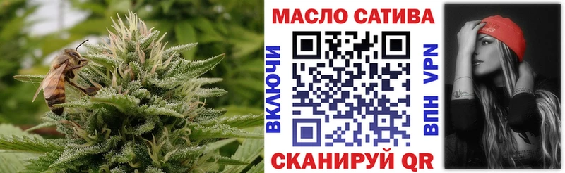 где продают   Биробиджан  Дистиллят ТГК THC oil 