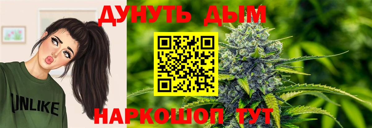 Каннабис сатива  Конопля MAZAR  Биробиджан  Вход с VPN  Канабис LSD WEED 